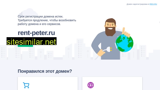 rent-peter.ru alternative sites