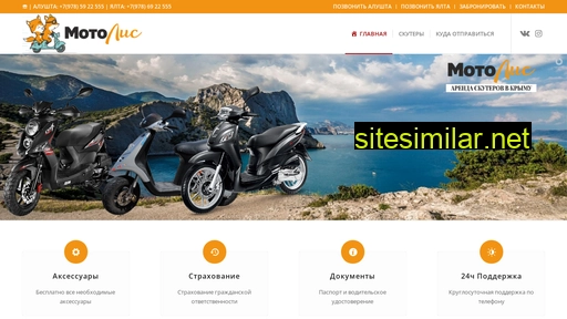 rents-moto.ru alternative sites