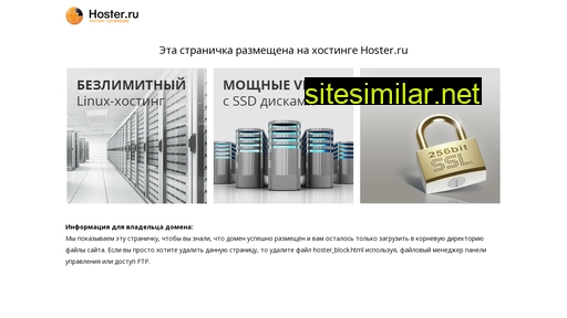renttrailer.ru alternative sites