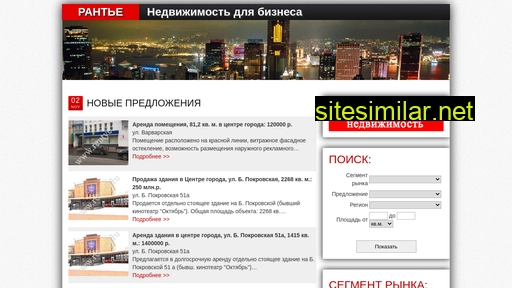 rentye.ru alternative sites