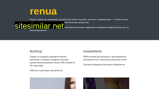 renua.ru alternative sites
