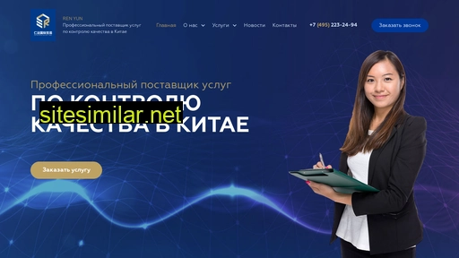 renyun-qc.ru alternative sites