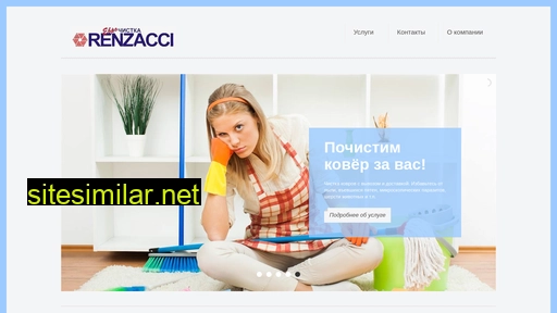 renzacci12.ru alternative sites