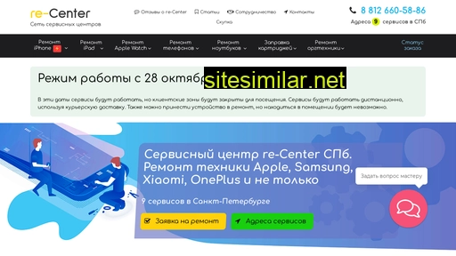 re-center.ru alternative sites