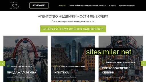 re-expert.ru alternative sites