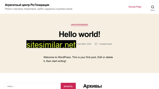 re-gen.ru alternative sites