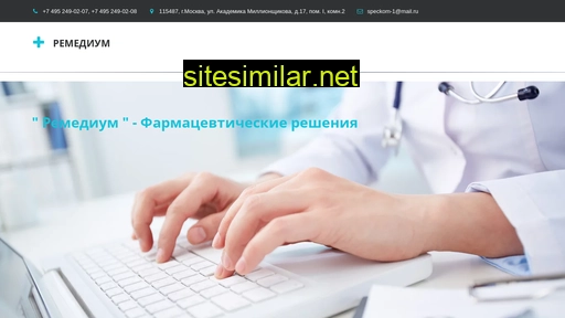 re-medium.ru alternative sites