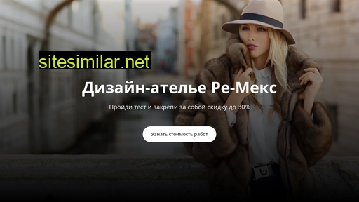 re-meh.ru alternative sites