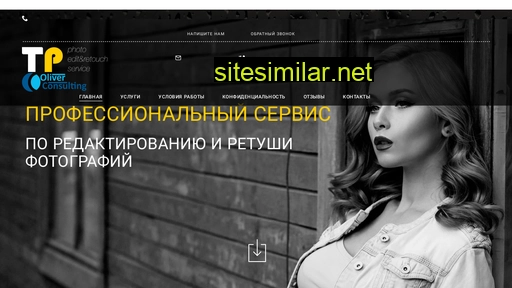 re-photo.ru alternative sites