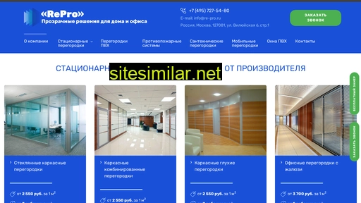 re-pro.ru alternative sites