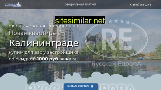 re-kaliningrad.ru alternative sites