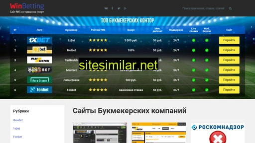 re-peat.ru alternative sites