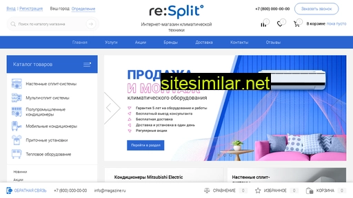 re-split.ru alternative sites