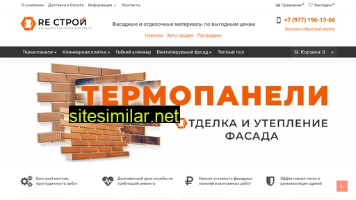 re-str.ru alternative sites