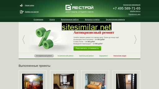 re-stroi.ru alternative sites
