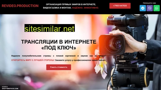 re-video.ru alternative sites