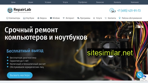 repair-lab.ru alternative sites