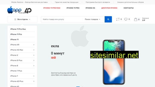 repair-mobile.ru alternative sites