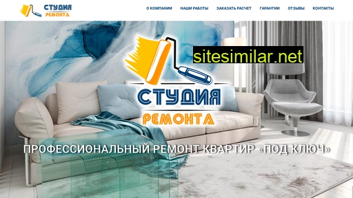 repair-studio.ru alternative sites