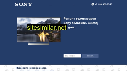 repair-tv-sony.ru alternative sites
