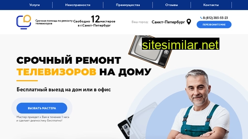 repair-tv24.ru alternative sites
