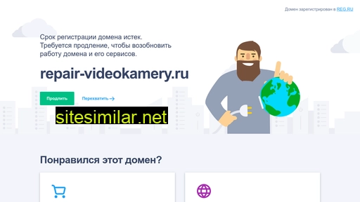 repair-videokamery.ru alternative sites