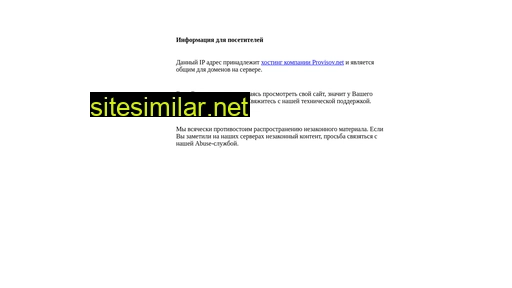 repairaifon-kgd.ru alternative sites