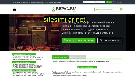 repal.ru alternative sites