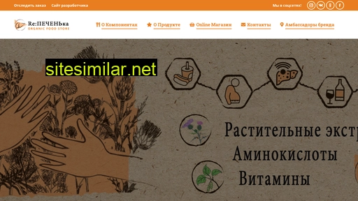 repechenka.ru alternative sites
