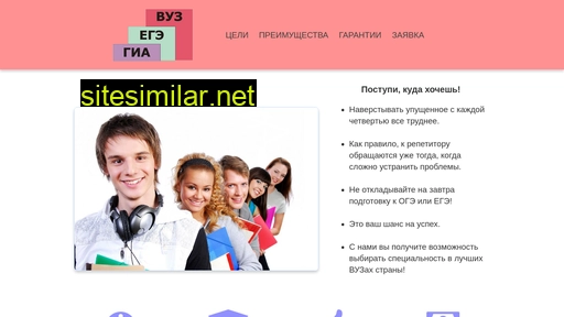 repetitonline.ru alternative sites