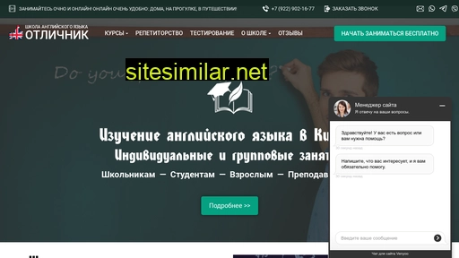 repetitor-english43.ru alternative sites