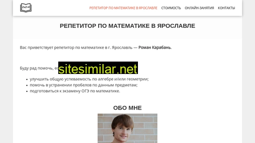 repetitor-matematik-karaban.ru alternative sites