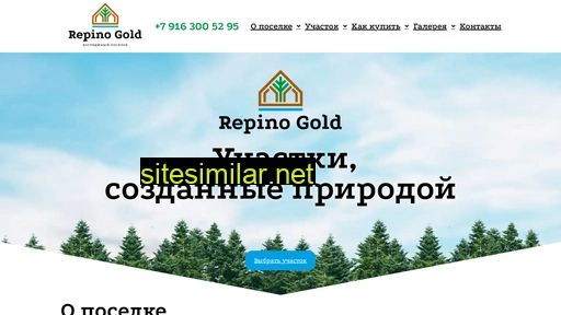 repino-gold.ru alternative sites