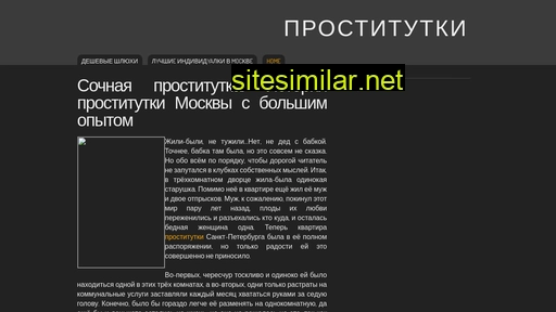 repins.ru alternative sites