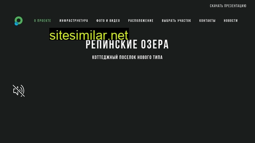 repinskie-ozera.ru alternative sites