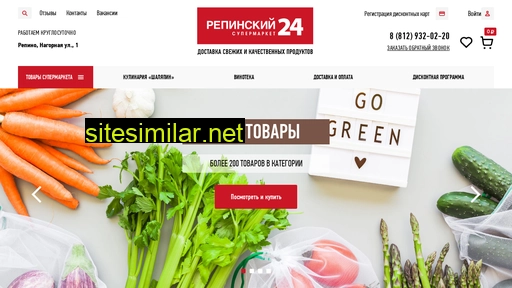 repinskiy24.ru alternative sites
