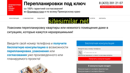 replan.europlanner.ru alternative sites