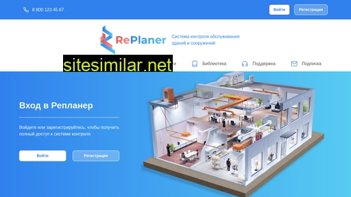 replaner.ru alternative sites