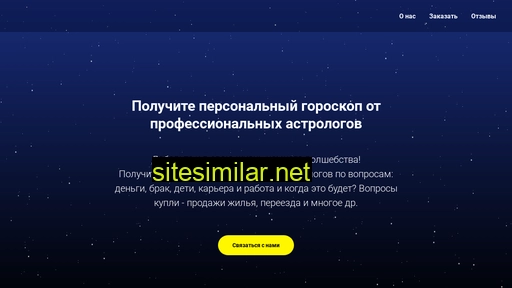 reply-journal.ru alternative sites