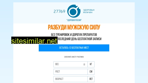 report-info.ru alternative sites