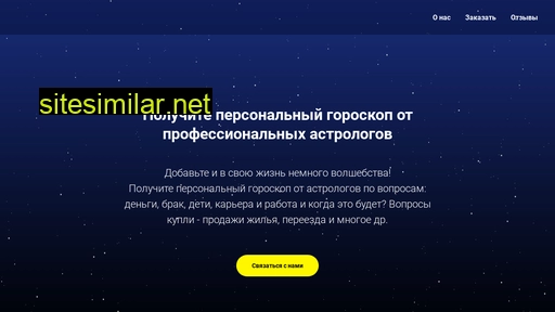 report-journal.ru alternative sites
