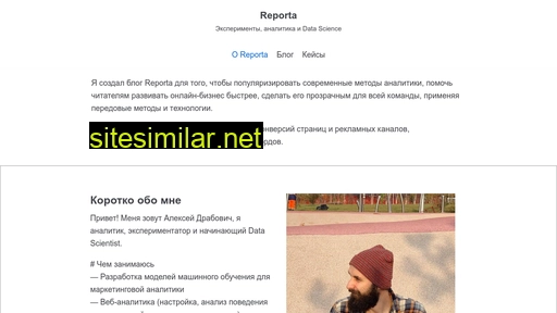 reporta.ru alternative sites