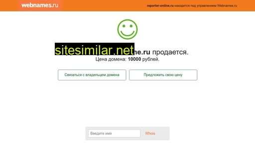 reporter-online.ru alternative sites
