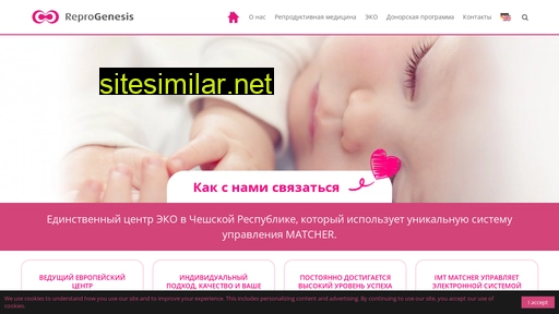 reprogenesis.ru alternative sites