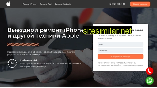 repair-mobile-spb.ru alternative sites