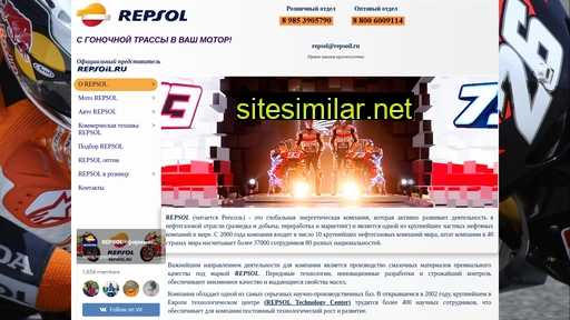 repsoil.ru alternative sites