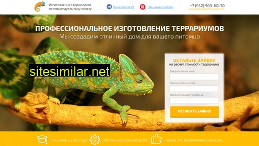 reptomir.ru alternative sites
