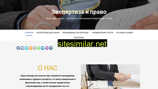 republic-expert.ru alternative sites