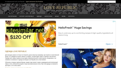 republic-love.ru alternative sites