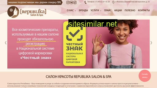 republikasalon.ru alternative sites
